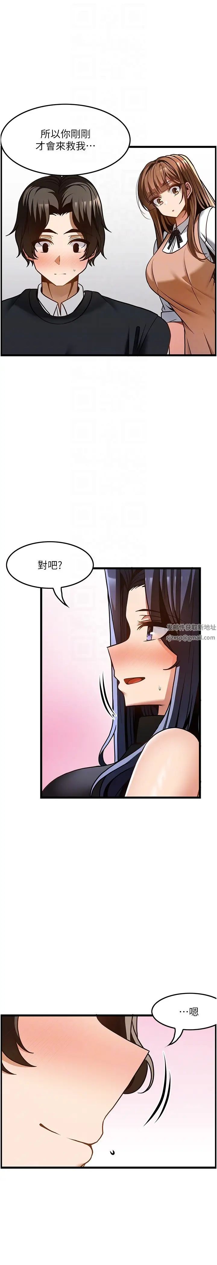 顶级按摩师第50话-江俊民,我要杀瞭你