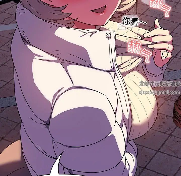 受害者联盟第14话