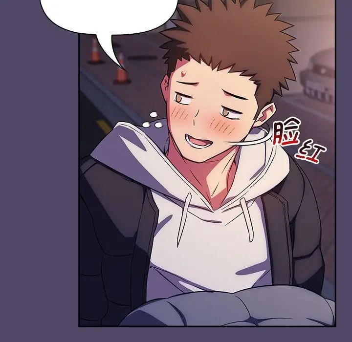 受害者联盟第14话