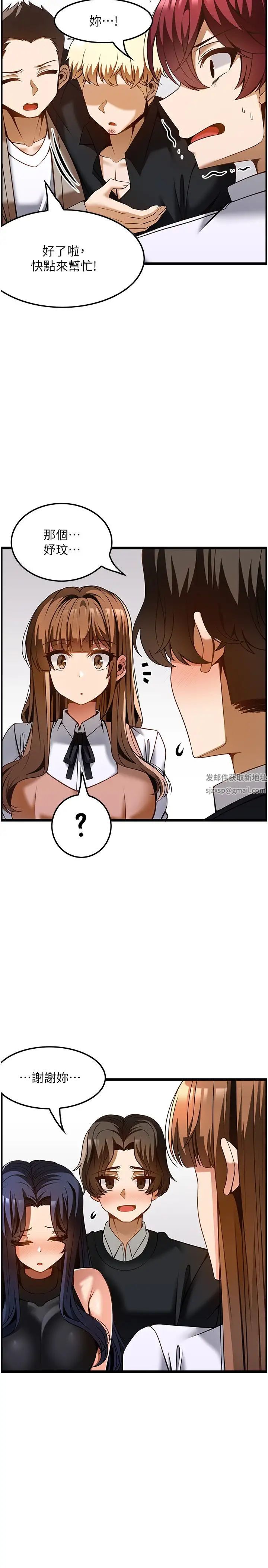 顶级按摩师第50话-江俊民,我要杀瞭你