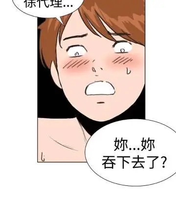 Dreamgirl第21话