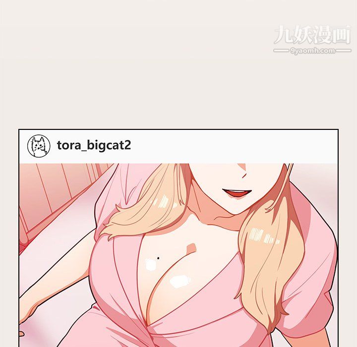 組長的小秘密第20話