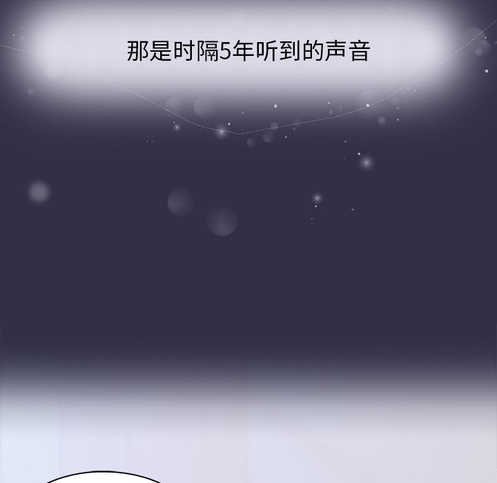 顽皮少女敏儿第1话