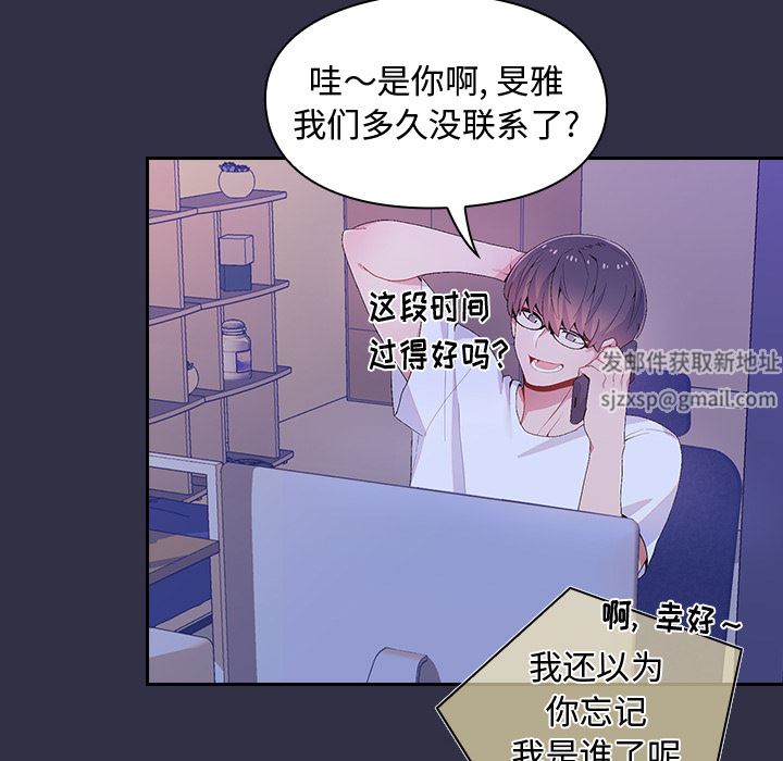 顽皮少女敏儿第1话