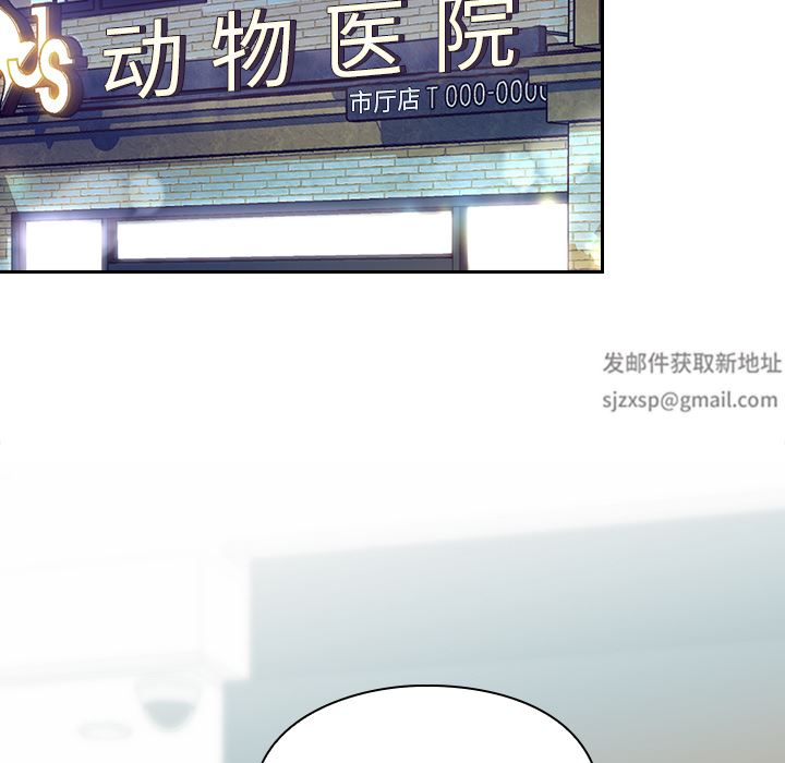 顽皮少女敏儿第1话