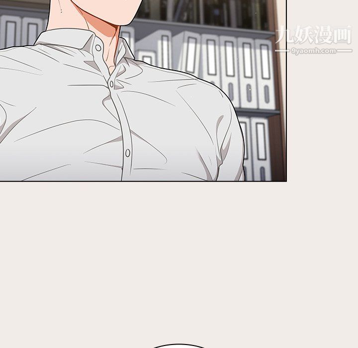 組長的小秘密第20話