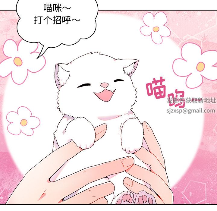 顽皮少女敏儿第1话