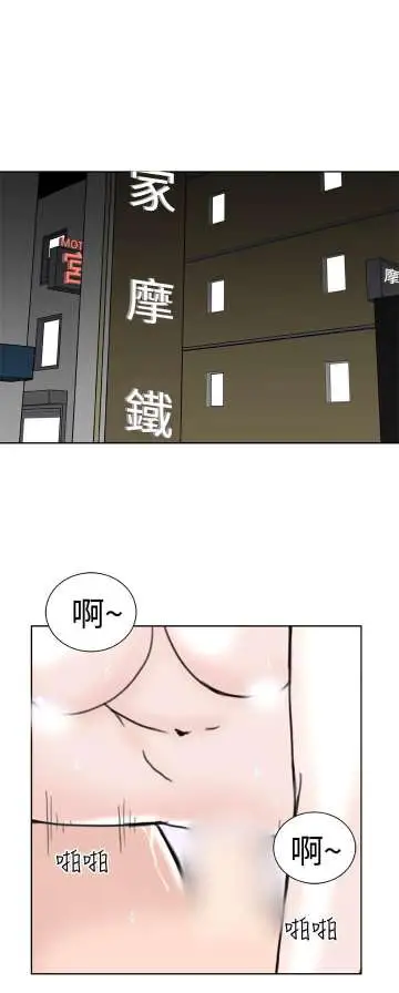 Dreamgirl第23话