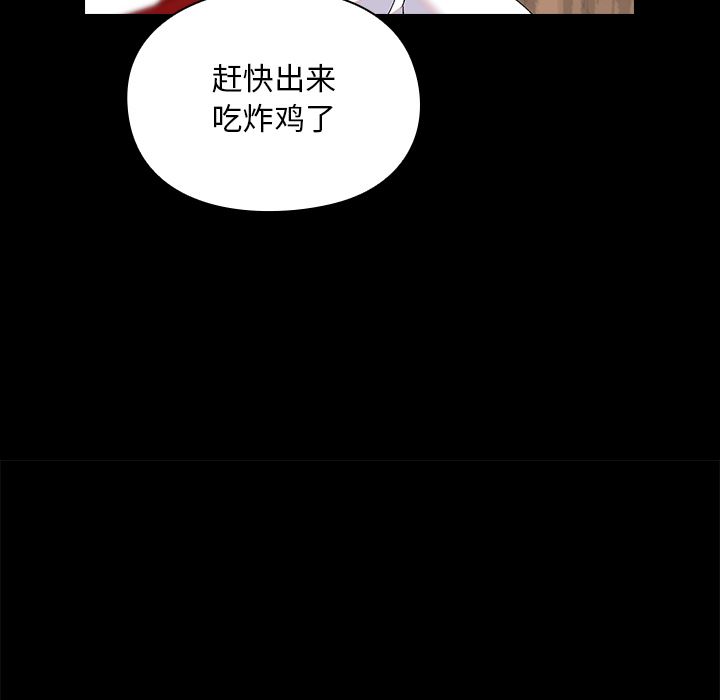 顽皮少女敏儿第1话