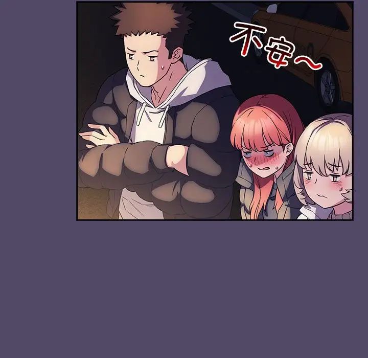 受害者联盟第15话