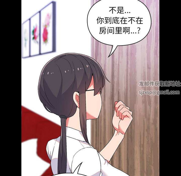 顽皮少女敏儿第1话