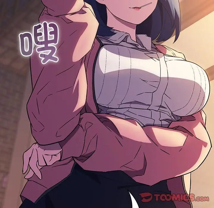 受害者联盟第15话