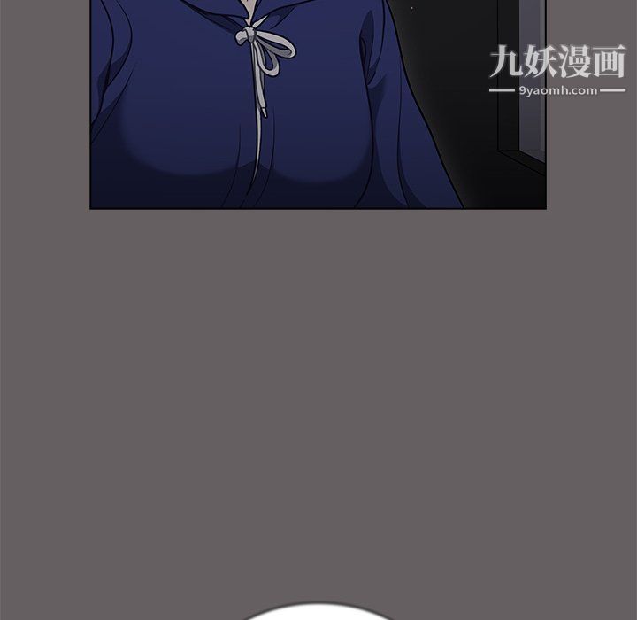 组长的小秘密第20话