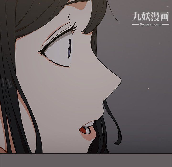 组长的小秘密第20话