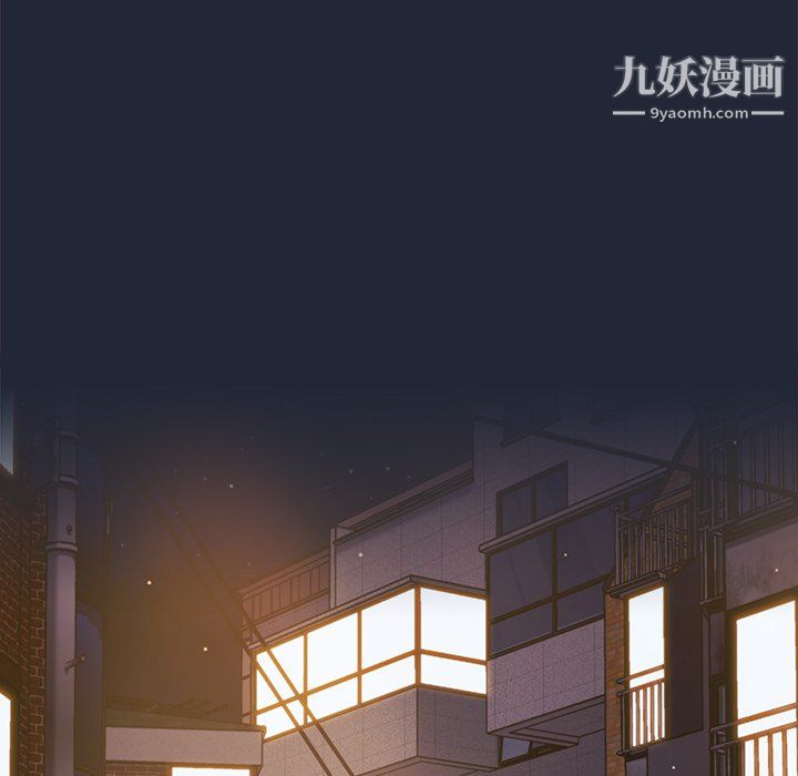 組長的小秘密第20話