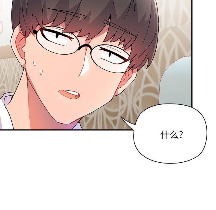 顽皮少女敏儿第1话