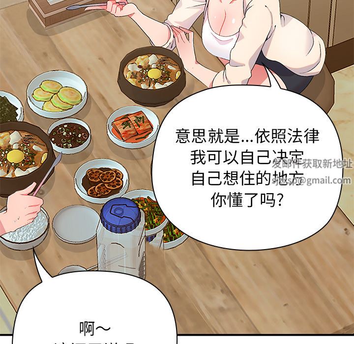 顽皮少女敏儿第1话