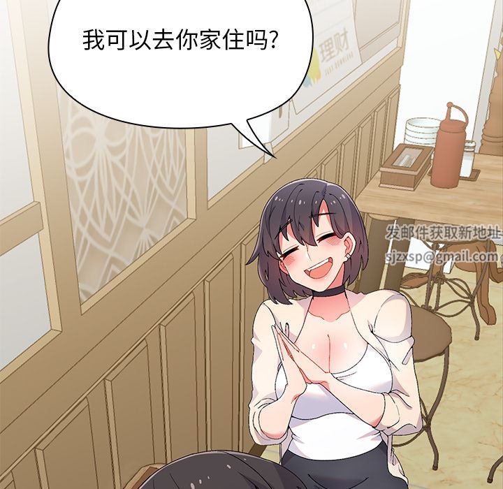 顽皮少女敏儿第1话