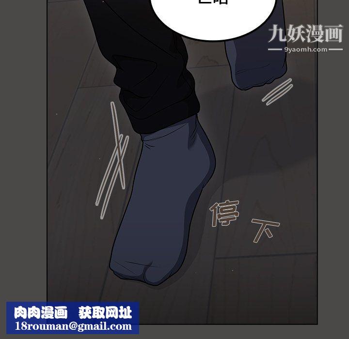 老婆的闺蜜第56话-可以把我当妓女对待