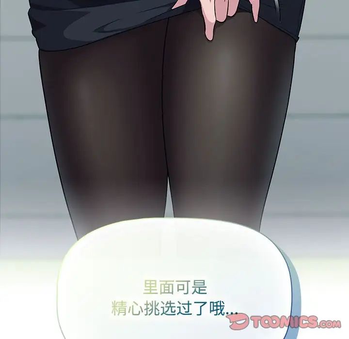 受害者联盟第15话