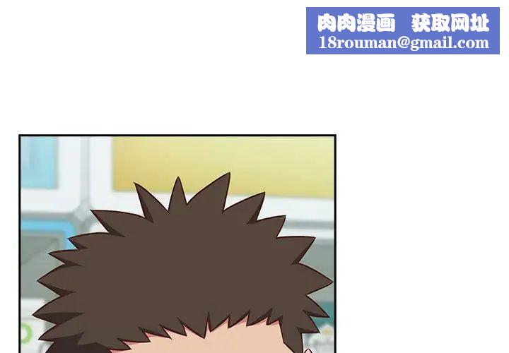 受害者联盟第16话