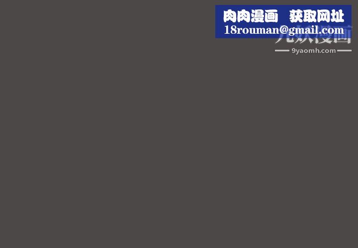 组长的小秘密第21话