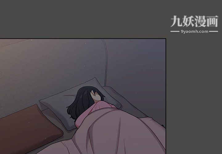 組長的小秘密第21話