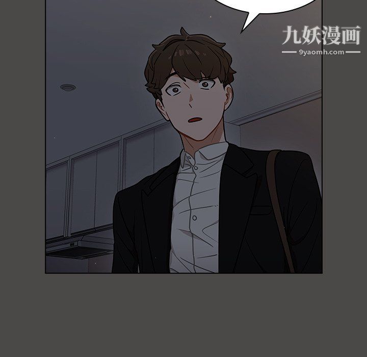 组长的小秘密第21话