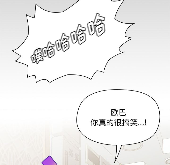 顽皮少女敏儿第1话