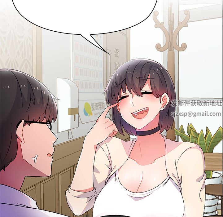 顽皮少女敏儿第1话