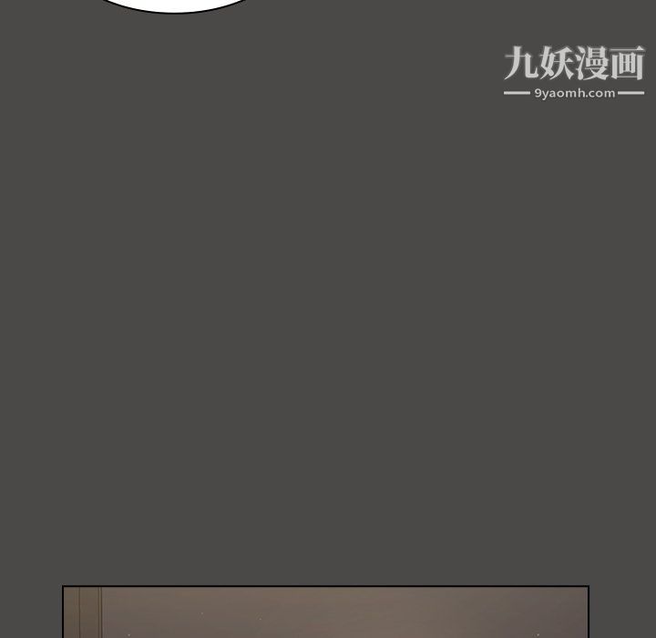 组长的小秘密第21话