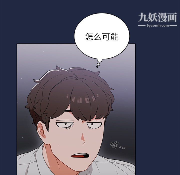 组长的小秘密第21话