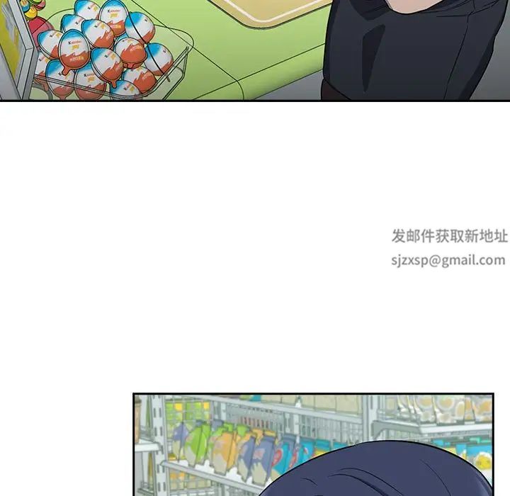 受害者联盟第16话