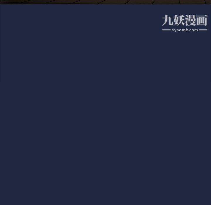 組長的小秘密第21話