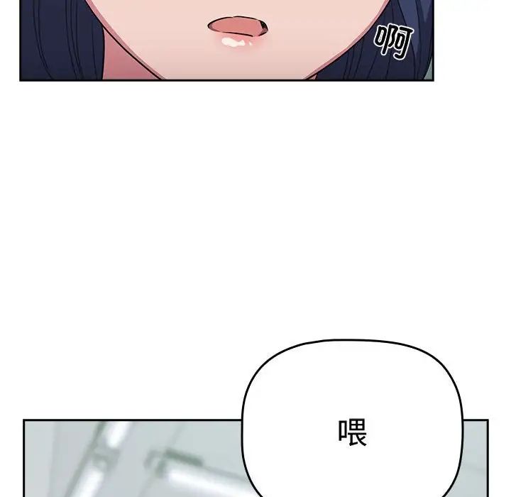 受害者联盟第16话