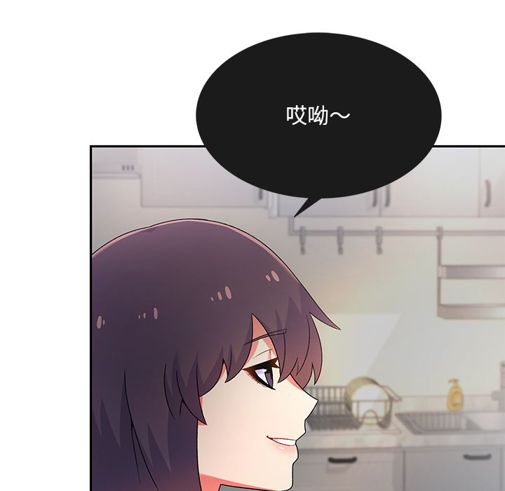 頑皮少女敏兒第2話