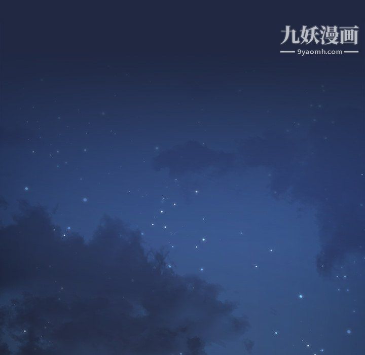 组长的小秘密第21话