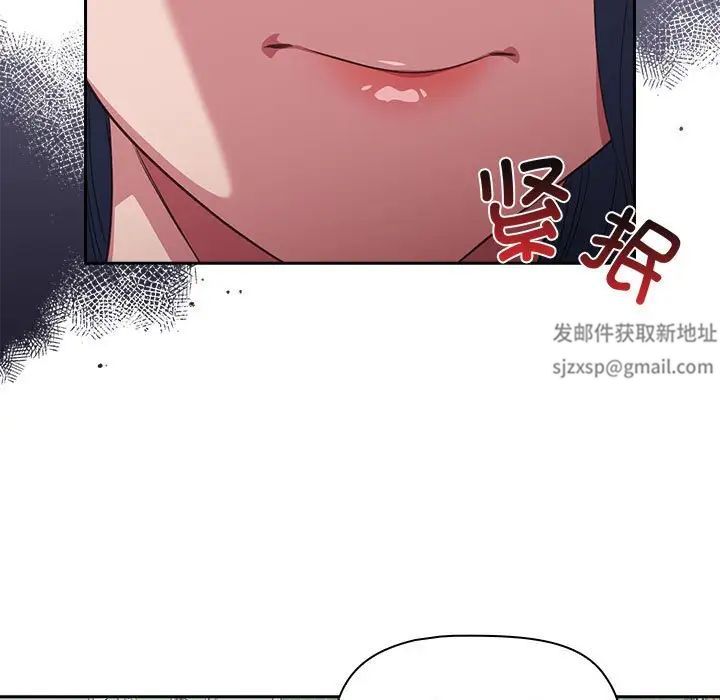 受害者联盟第16话