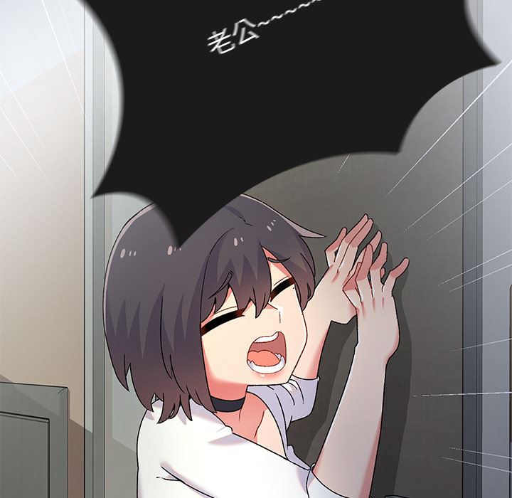 顽皮少女敏儿第2话