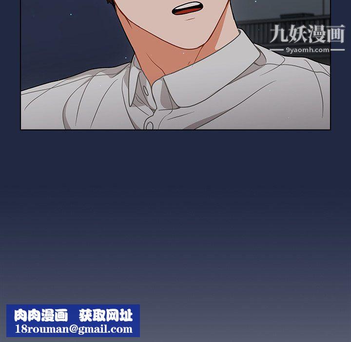 组长的小秘密第21话