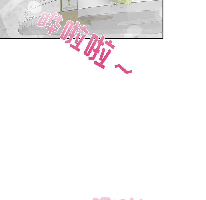 顽皮少女敏儿第2话