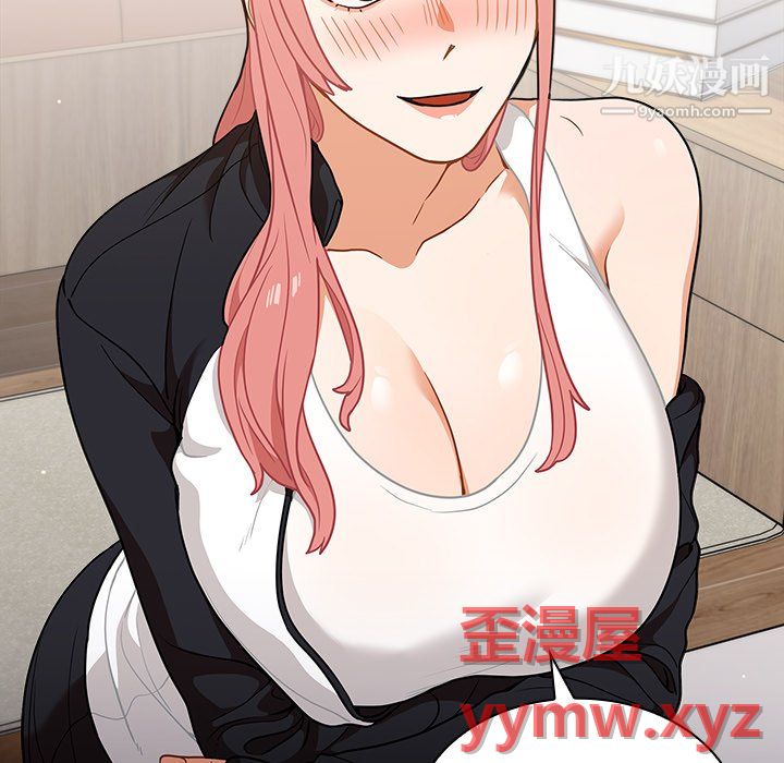 组长的小秘密第21话