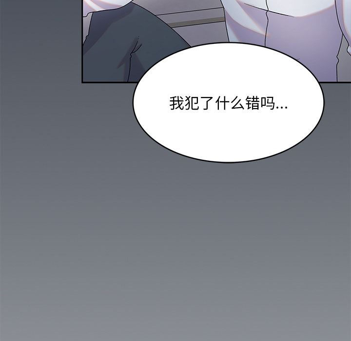 顽皮少女敏儿第2话