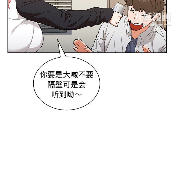 组长的小秘密第21话