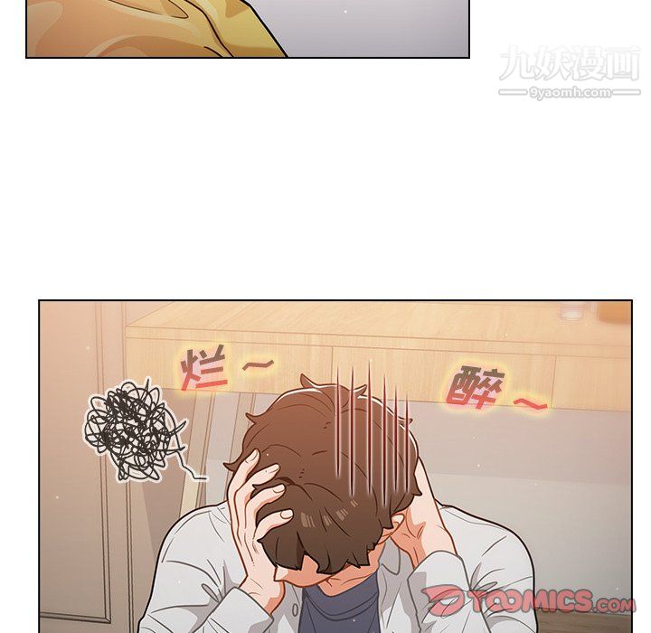 組長的小秘密第21話