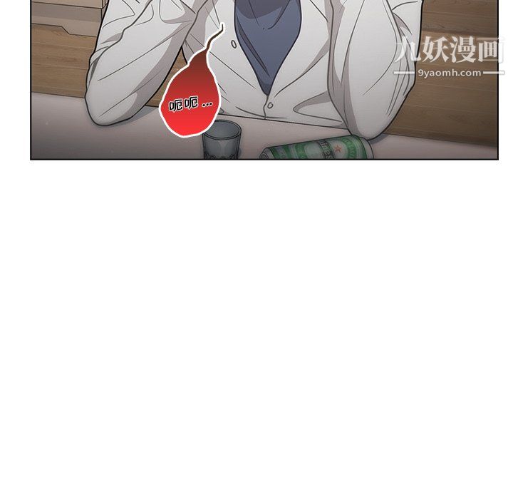 组长的小秘密第21话