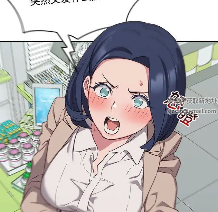 受害者联盟第16话