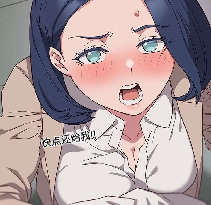 受害者联盟第16话