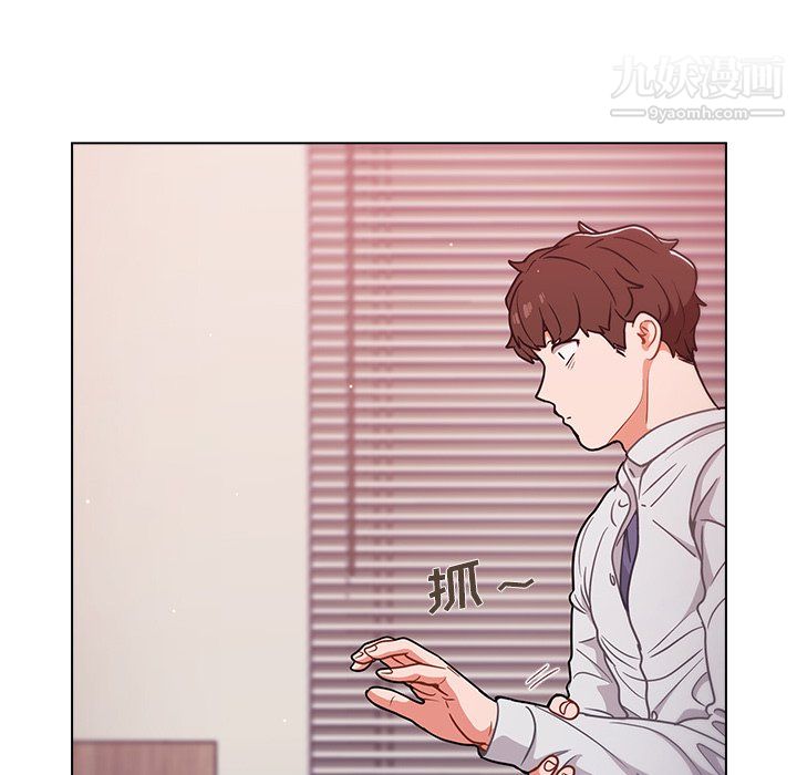 組長的小秘密第21話