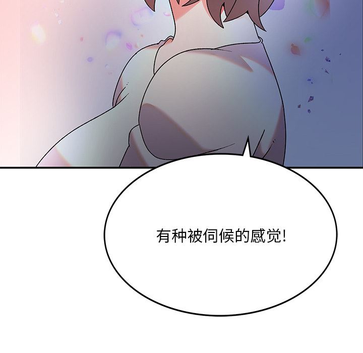 顽皮少女敏儿第2话